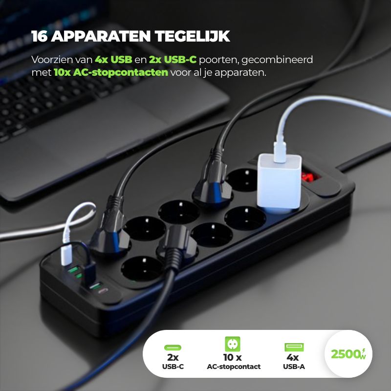 Power Brick